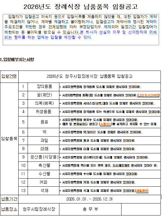 b6cea847551bf98a75356ee92b0a5f7f_1765148408_0699.png b6cea847551bf98a75356ee92b0a5f7f_1765148