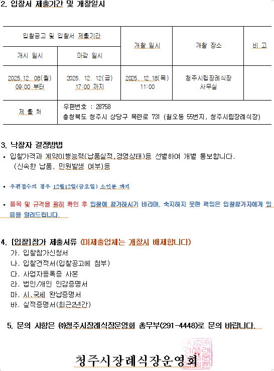 b6cea847551bf98a75356ee92b0a5f7f_1765148414_0203.png b6cea847551bf98a75356ee92b0a5f7f_1765148